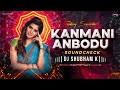 Kanmani Anbodu Kadhalan Sound Check Kanmani Anbodu Kadhalan Song Kanmani Anbodu DJ Shubham K