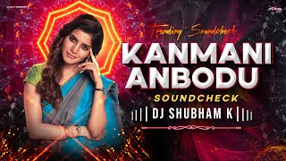 Download lagu Kanmani Anbodu Kadhalan Sound Check | Kanmani Anbodu Kadhalan Song | Kanmani Anbodu | DJ Shubham K mp3 Download lagu Kanmani Anbodu Kadhalan Sound Check | Kanmani Anbodu Kadhalan Song | Kanmani Anbodu | DJ Shubham K mp3