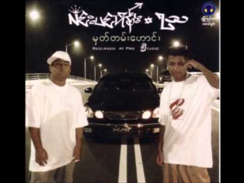 မွတ္တမ္းေဟာင္း