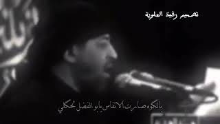 لو تستمع يا عباس عوف النهر وافزعلي ســتــوريـات حسُينية بدون حقوق