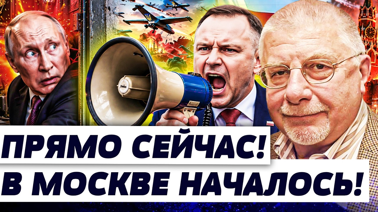 🤯7 МИНУТ НАЗАД! НАВРОЦКИЙ ОБЪЯВИЛ: НАЧАЛОСЬ! ПУТИН ДОПРЫГАЛСЯ! ПОЛЬША УЖЕ ЗА?