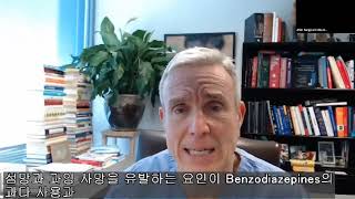 Brain dysfunction after critical illness: how do we maximize brain recovery 썸네일
