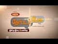 Nerpada Pesu Promo உள்ளாட்சித் தேர்தலிலும் அதிம�