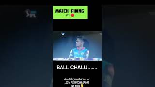 Ipl Live match fixing 😧 Live match fixing cought on camera #ipl2023 #matchfixing