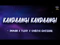 Kandaangi Kandaangi Lyrics ️ Imman X Vijay X Shreya Ghosal Jilla Vijay Mohanlal