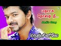 Madras Dhost Song Nenjinilea Vijay Deva Krishnaraj