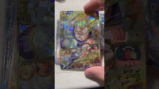 全人類の思い出が詰まった10年以上前の幻のカード達が神デザインすぎる、、 #ドラゴンボールダイバーズ #ドラゴンボールヒーローズ