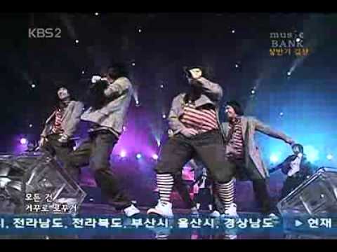 070701 Music Bank Super Junior T Rokkuko