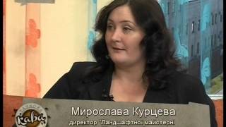 Ранкова кава Мирослава Курцева 17.02.2016