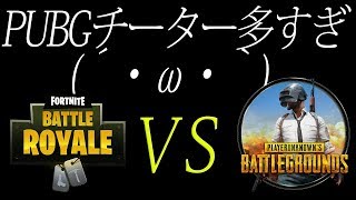 フォートナイト　安全地帯がなくなると？？？包帯連打タイム