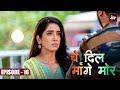 Yeh Dil Mannge More येदिलमांगेमोर Episode 16 Akshay Mhatre And Twinkle Pat
