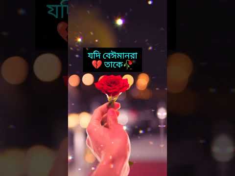 new-sad-tiktok-video-likee-videos-#short#tiktok#likee#video#MA Bangla Tik