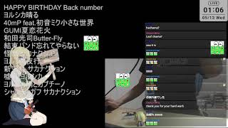 弾き語り/sing with guitar 2026/5/12