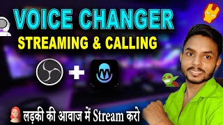 Best Voice Changer for OBS Streaming & Calling 2022 | iMyFone MagicMic Voice Changer
