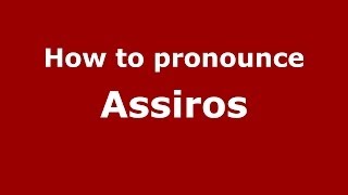 How to pronounce Assiros