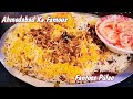 Ahmedabad Ka Famous Fantoos Pulao Keema Biryani फंटुश पुलाव Nimmeekirecipe