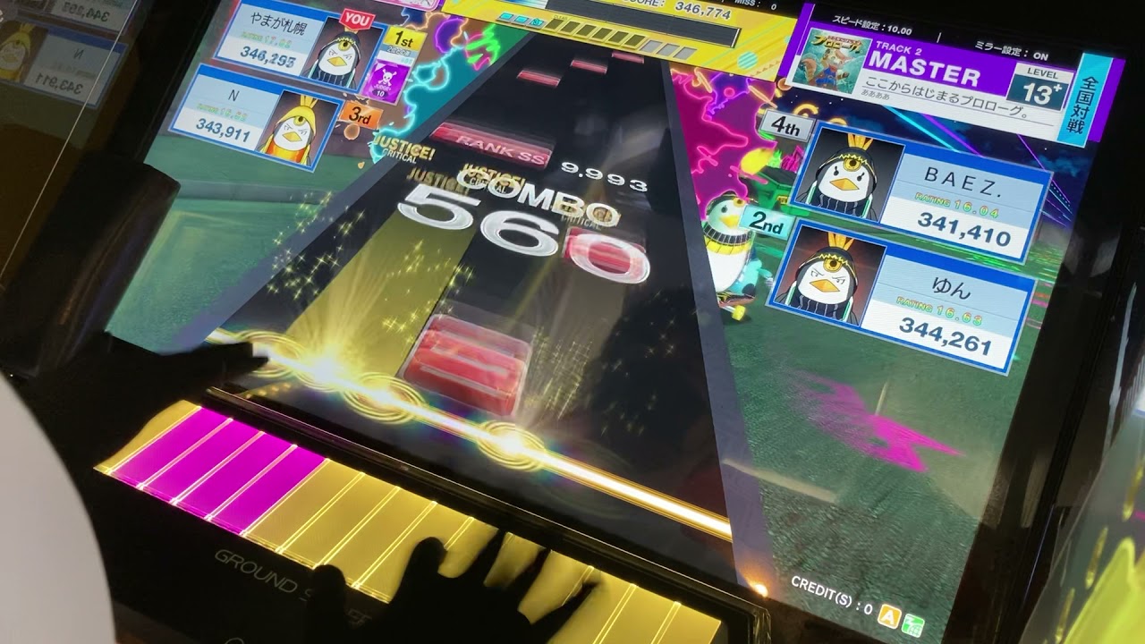 【チュウニズム NEW】全国対戦 Part1