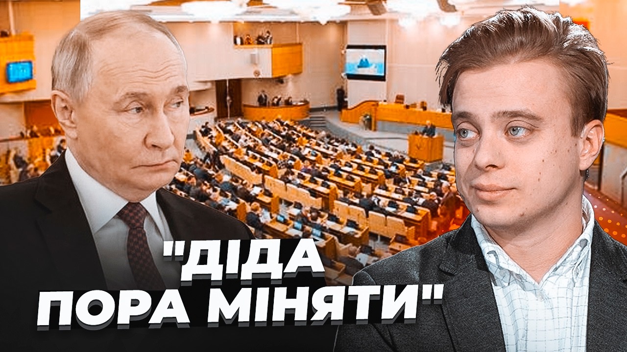 💥БРОНЖУКОВ: російський депутат публічно закликав ЗРОБИТИ ЦЕ з трибуни Держ