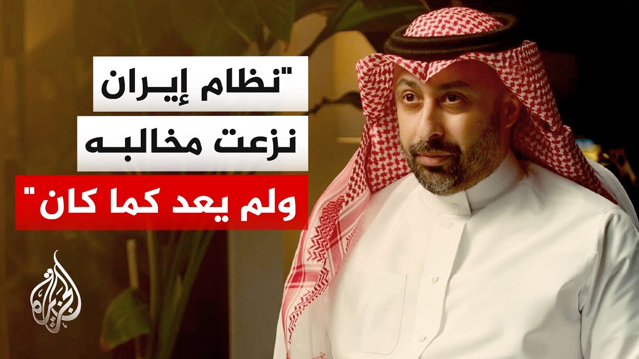 فيديو | الدكتور هشام الغنام: دول الخليج متمسكة بضبط النفس رغم الاستفزازات الإيرانية