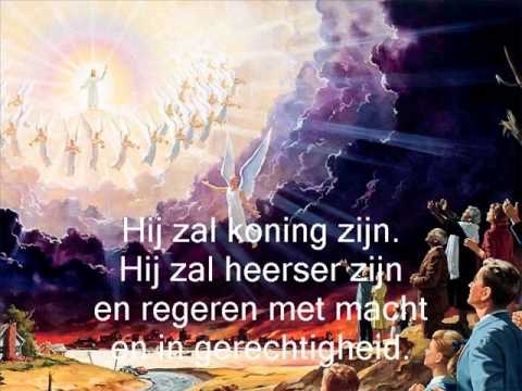 Opwekking 534 Jezus,Gods Heerlijkheid verschijnt