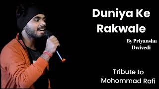 Priyanshu Dwivedi-O Duniya Ke Rakhwale || Tribute to Mohommad Rafi || Baiju Bawra || Raag Darbari