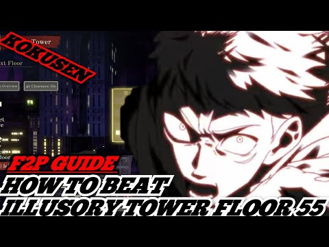 ILLUSORY TOWER FLOOR 55 GUIDE JUJUTSU KAISEN PHANTOM PARADE