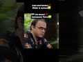 POV Bhide