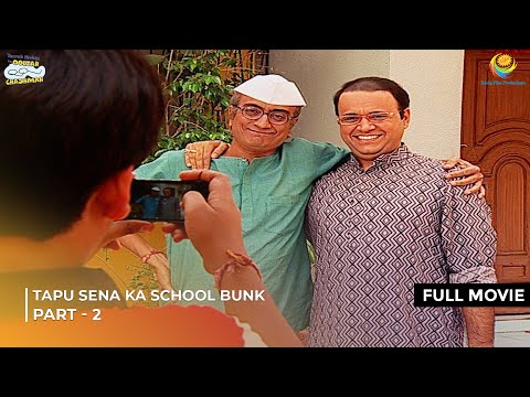 Tapu Sena Ne Kiya School Bunk! | FULL MOVIE | Part 2 | Taarak Mehta Ka Ooltah Chashmah | तारक मेहता