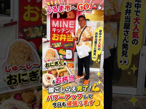 8月12日のミキオ
