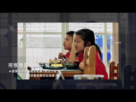 楊文科縣長縣政二周年