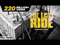 THE LAST RIDE Offical Video Sidhu Moose Wala Wazir Patar