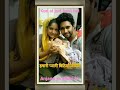 Yash Kumar Mishra Nidhi Jha Shorts Happy Music