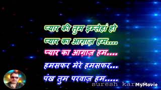 Download lagu humsafar mere humsafar _ with female karaoke lyrics scrolling mp3 Download lagu humsafar mere humsafar _ with female karaoke lyrics scrolling mp3