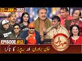 Khabarhar with Aftab Iqbal | Episode 12 | 23 January 2022 | GWAI