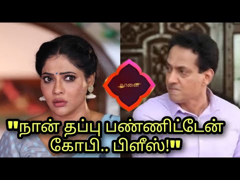 Baakiyalakshmi Promo shocking twist - 14th June 2022 today episode preview promo