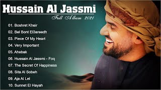 Hussain Al Jassmi Full Album 2021 - ألبوم ح�