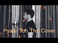 Pyaar Toh Tha Cover Song Abhishek Gupta Bala Jubin Nautiyal Asees Kaur