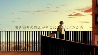 灯火の命題歌ってみたのはメガテラ・ゼロ