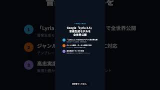今日のAIニュース　daily ai news 2026 09 10 #ai #chatgpt