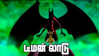 Download lagu கடல் கொள்ளையர்கள் Series Tamil Review - A Demon Incarnate, Robin! | #onepiece #anime | E1044_2 mp3