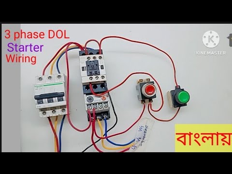 DOL starter connection for 3 phase motor || 3 phase direct online starter /explained with diagram