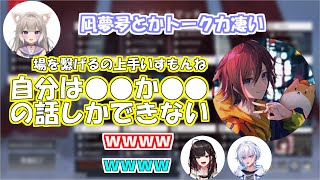 【APEX/切り抜き】トークデッキが2つしかないkinako&唐突に始まるマジカルバナナに笑う凪夢夛&緋月ゆい&夜絆ニウ【ネオポルテ】