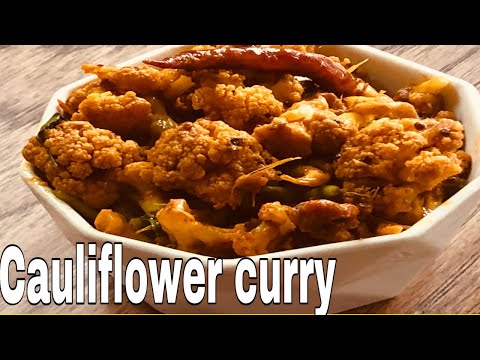 5 minutes Cauliflower Curry In Instant Pot|Quick Cauliflower Recipe in 5 minutes