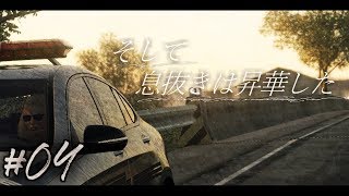 【The Crew】そして息抜きは昇華した #4【ゆかあか実況】