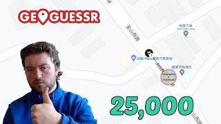 Geoguessr - ACW 25,000 Points in 7m28