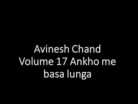 Fiji Kirtan Avinesh Chand Volume 17 Ankho me basa lunga
