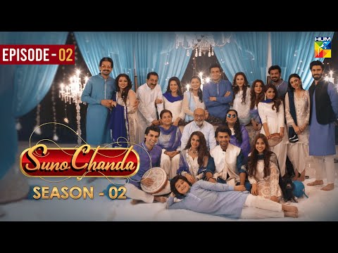 Suno Chanda Season 2 - Episode 2 | Ramadan Special | Iqra Aziz & Farhan Saeed | HUM Comedy - Drama