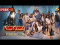 Suno Chanda Season 2 Episode 2 Ramadan Special Iqra Aziz Farhan Saeed HUM Comedy Drama
