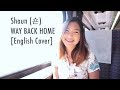 Shaun 숀 Way Back Home English Cover