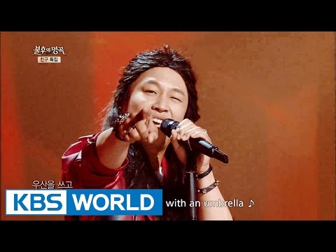 Hong Kyungmin & Cha Taehyun - I Wait Every Day | 홍차 - 매일 매일 기다려  [Immortal Songs 2/2016.08.06]